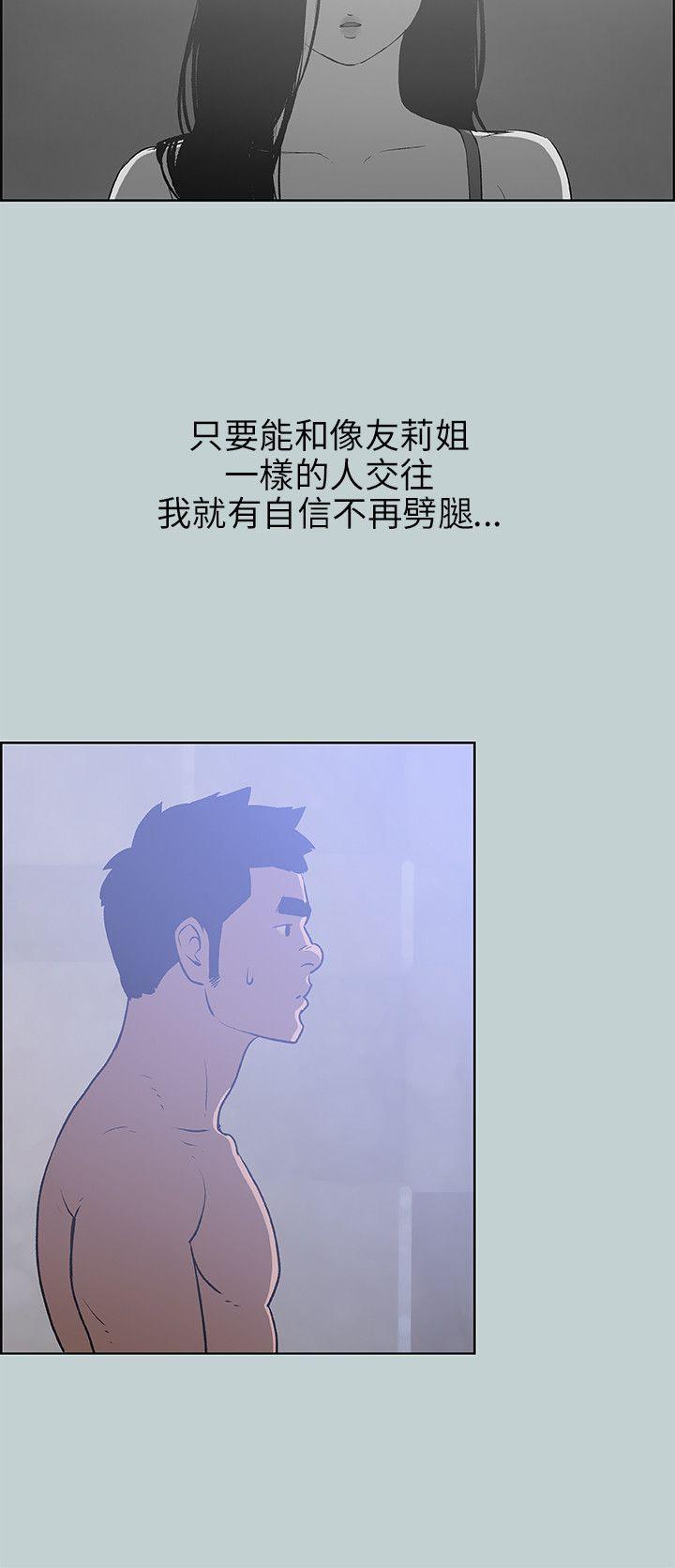 [韩国漫画] 愉快的旅行 剧情,巨乳大奶#[25P]-10