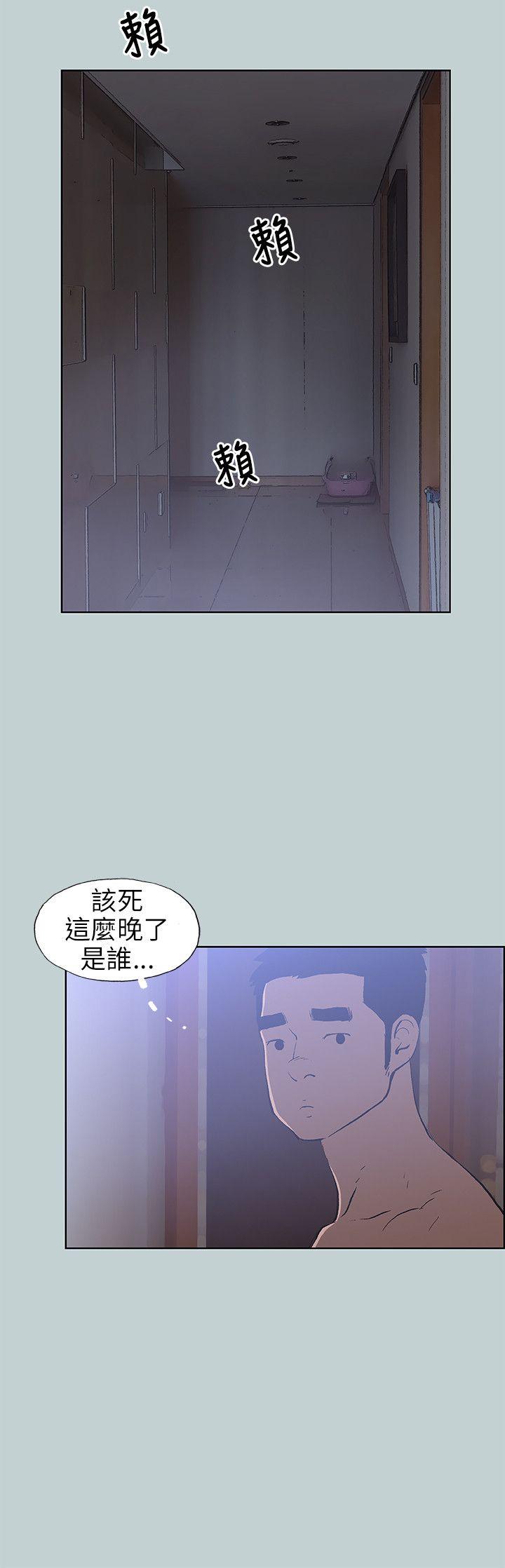 [韩国漫画] 愉快的旅行 剧情,巨乳大奶#[25P]-12