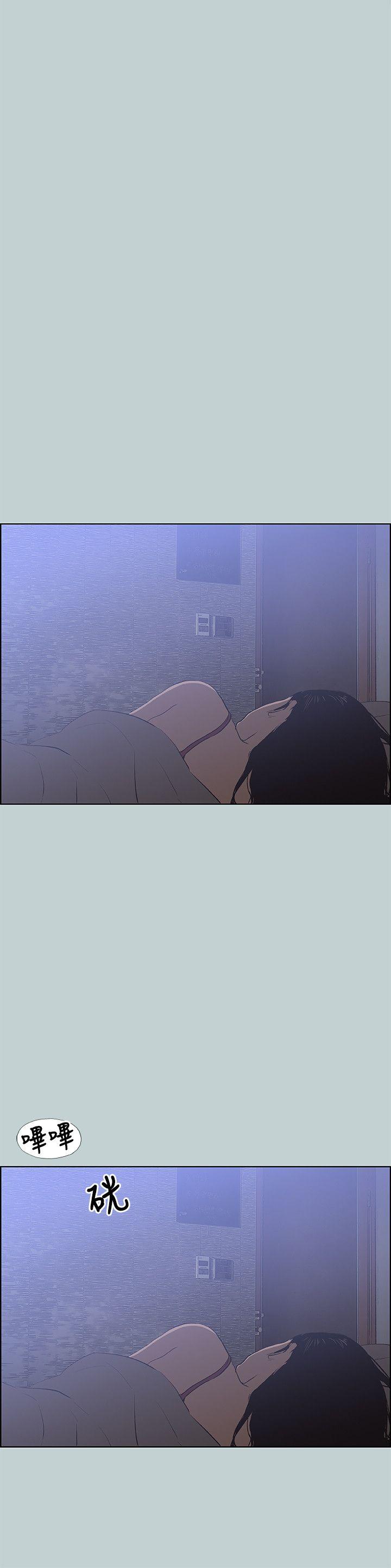 [韩国漫画] 愉快的旅行 剧情,巨乳大奶#[25P]-14