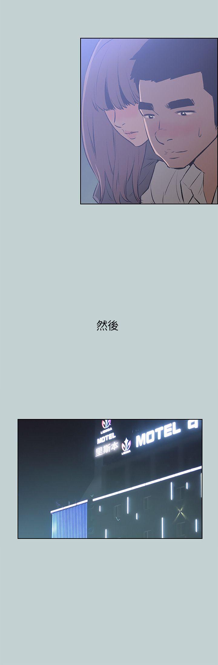 [韩国漫画] 愉快的旅行 剧情,巨乳大奶#[25P]-18