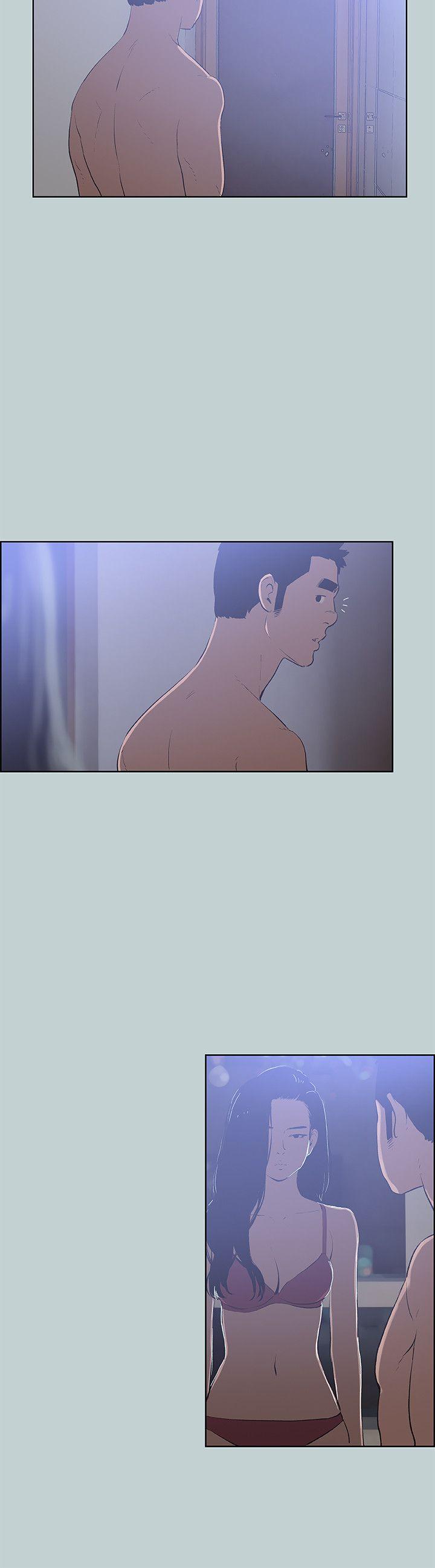 [韩国漫画] 愉快的旅行 剧情,巨乳大奶#[25P]-2