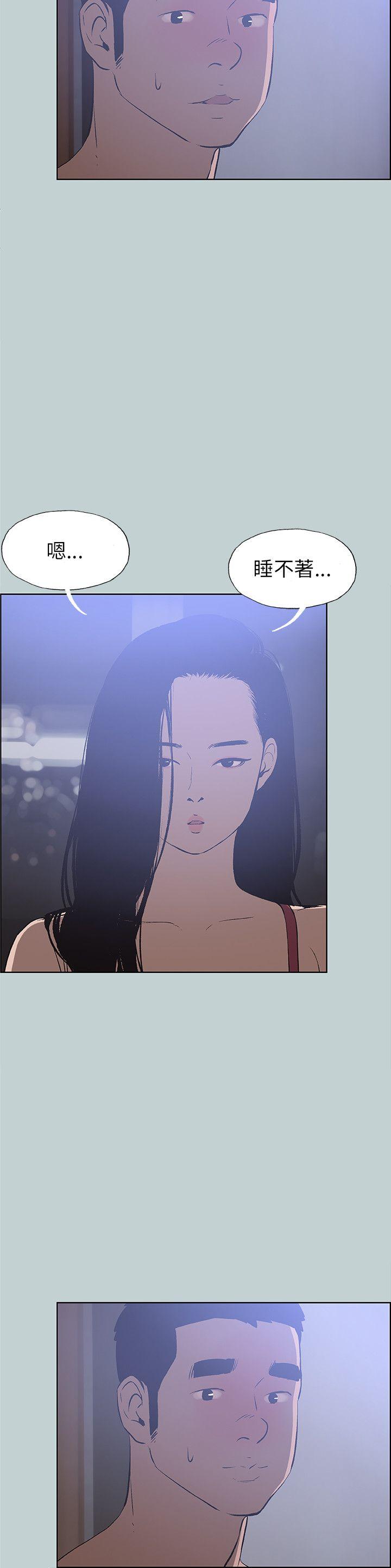 [韩国漫画] 愉快的旅行 剧情,巨乳大奶#[25P]-4