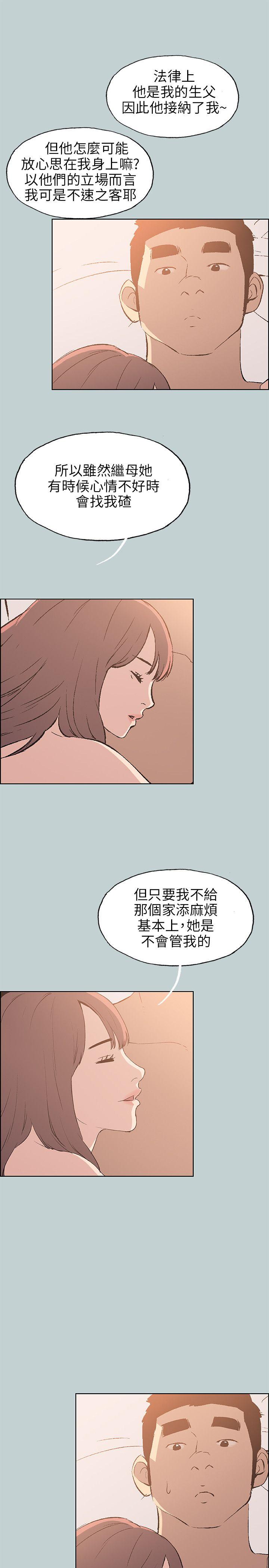 [韩国漫画] 愉快的旅行 剧情,巨乳大奶#[22P]-11