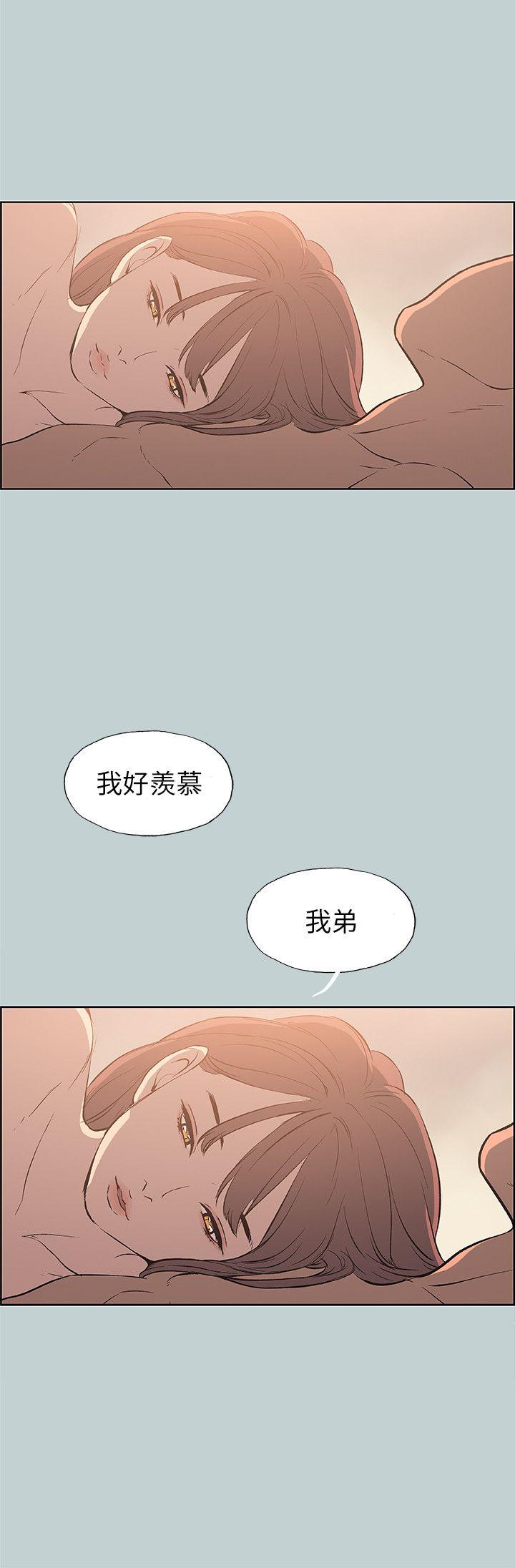 [韩国漫画] 愉快的旅行 剧情,巨乳大奶#[22P]-14