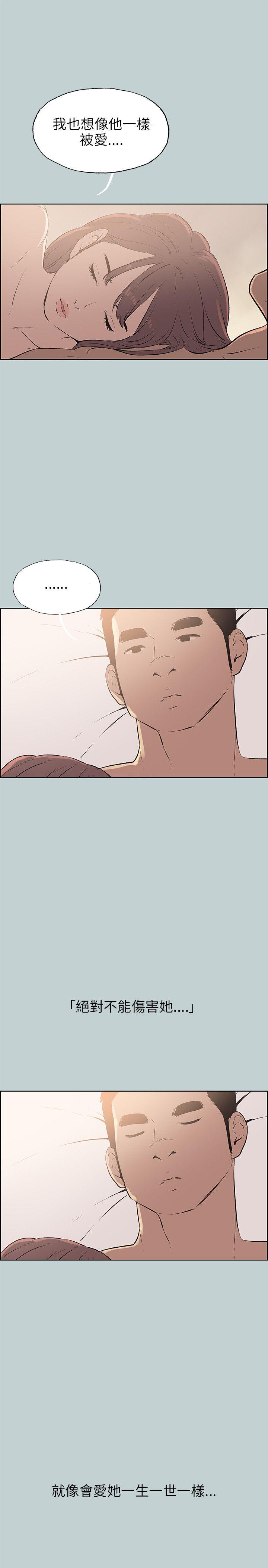 [韩国漫画] 愉快的旅行 剧情,巨乳大奶#[22P]-15