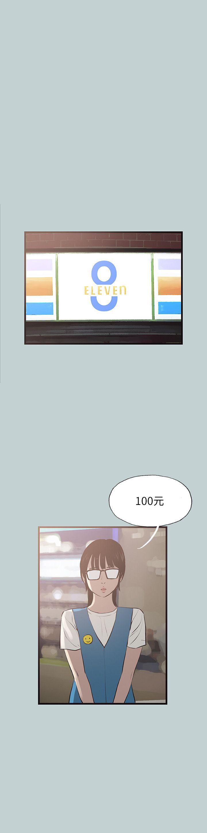 [韩国漫画] 愉快的旅行 剧情,巨乳大奶#[22P]-18
