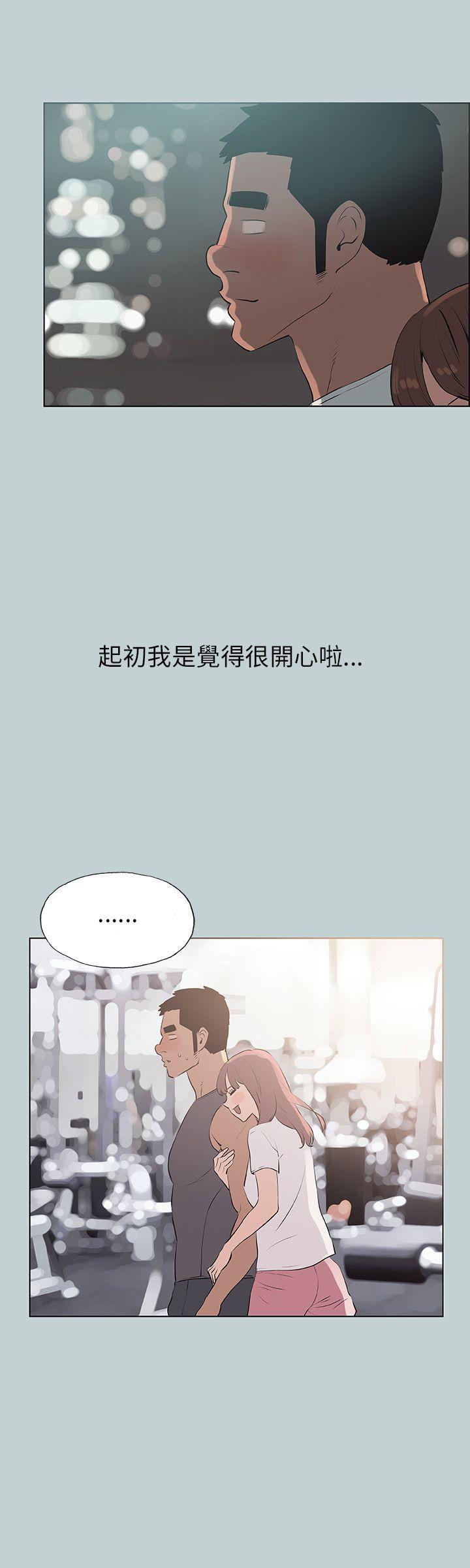 [韩国漫画] 愉快的旅行 剧情,巨乳大奶#[22P]-20