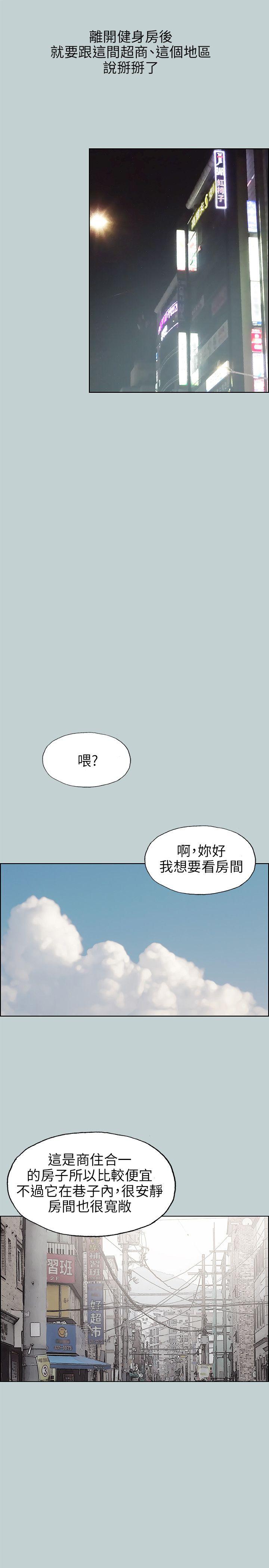 [韩国漫画] 愉快的旅行 剧情,巨乳大奶#[20P]-15