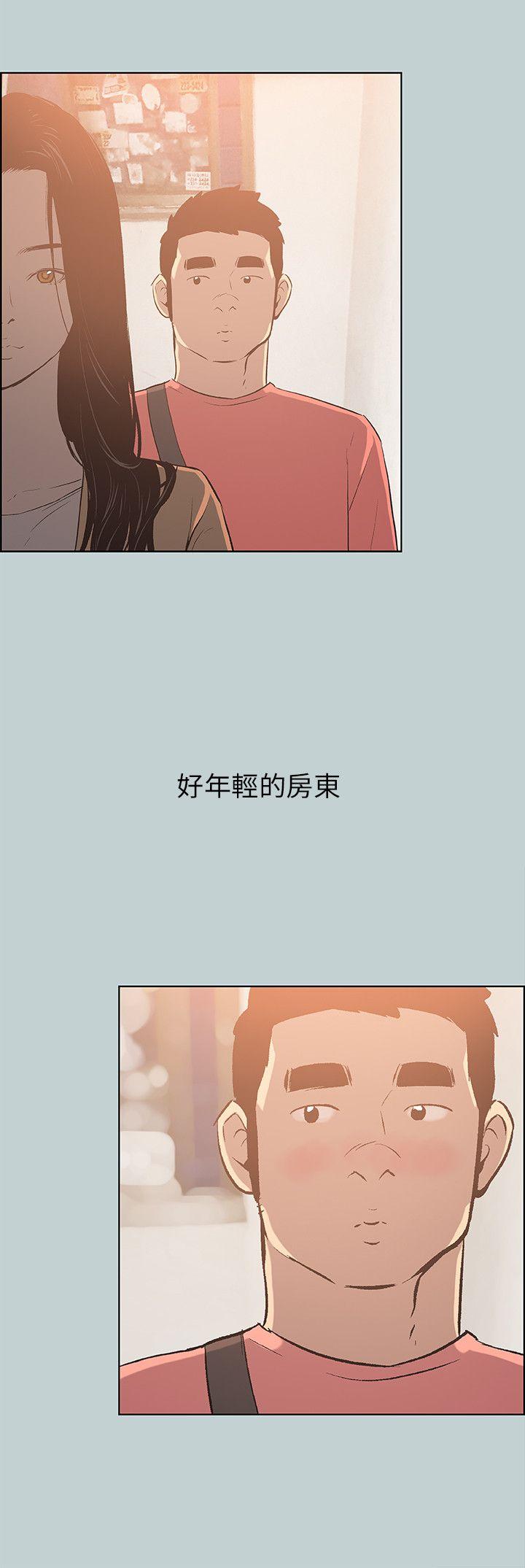 [韩国漫画] 愉快的旅行 剧情,巨乳大奶#[20P]-16