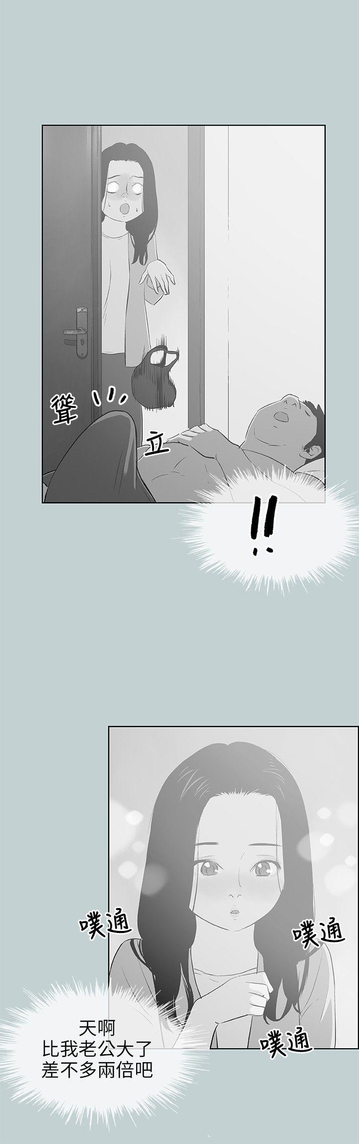 [韩国漫画] 愉快的旅行 剧情,巨乳大奶#[20P]-18