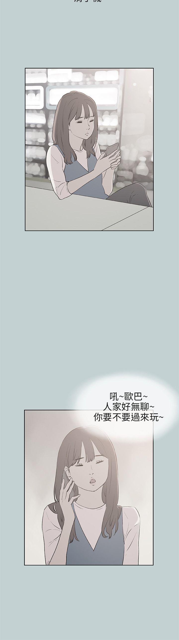[韩国漫画] 愉快的旅行 剧情,巨乳大奶#[20P]-4