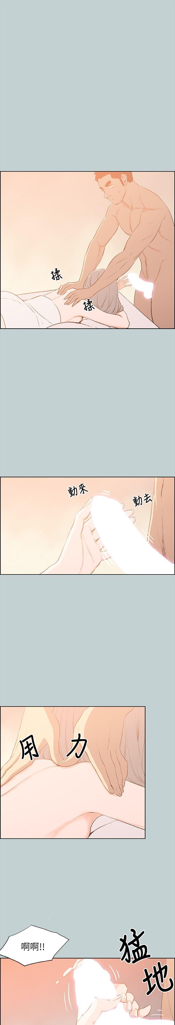 [韩国漫画] 愉快的旅行 剧情,巨乳大奶#[22P]-19