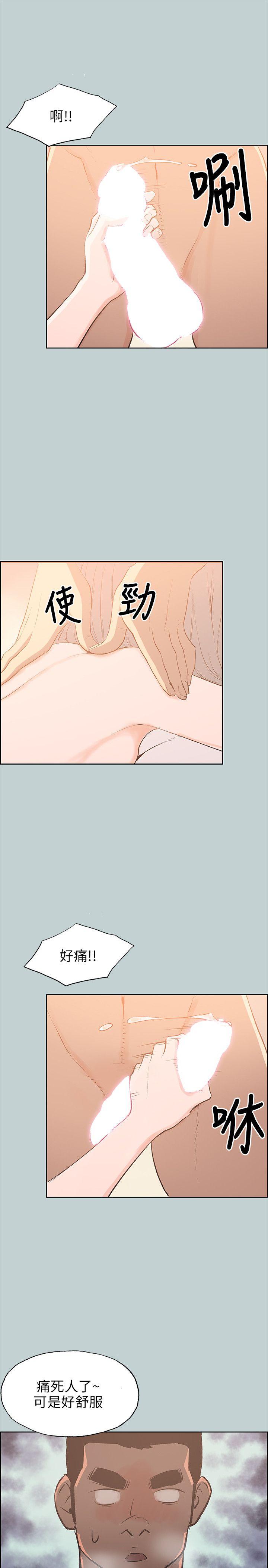 [韩国漫画] 愉快的旅行 剧情,巨乳大奶#[22P]-21