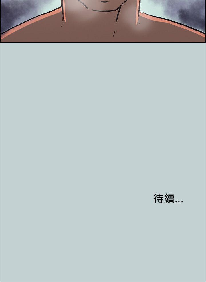 [韩国漫画] 愉快的旅行 剧情,巨乳大奶#[22P]-22