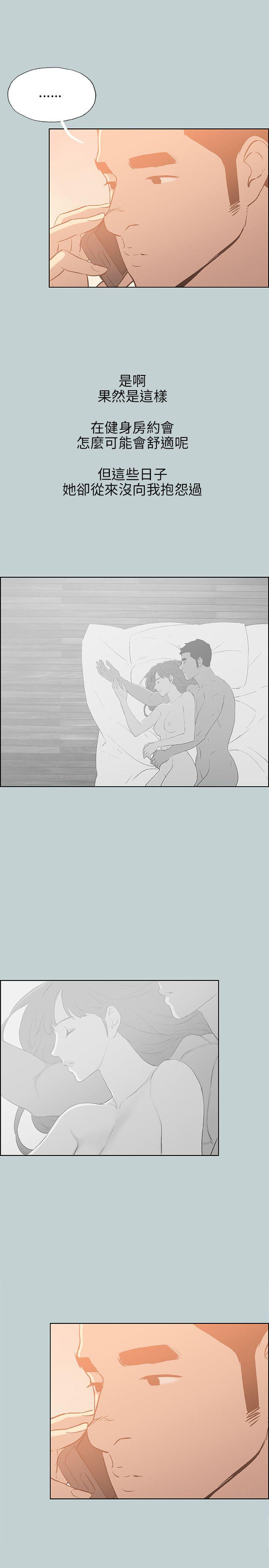 [韩国漫画] 愉快的旅行 剧情,巨乳大奶#[22P]-5