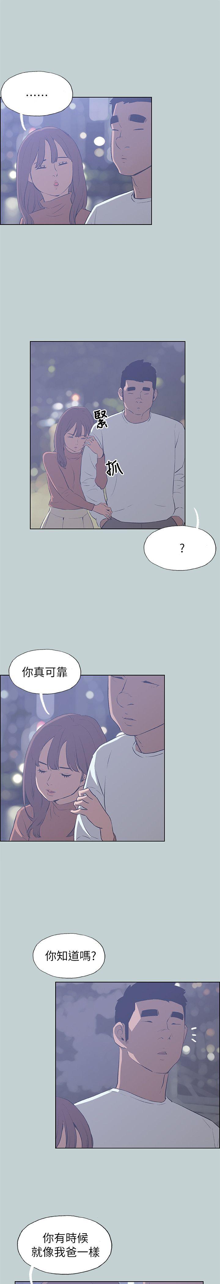 [韩国漫画] 愉快的旅行 剧情,巨乳大奶#[22P]-19