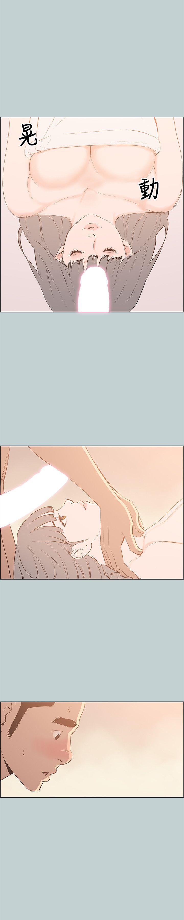 [韩国漫画] 愉快的旅行 剧情,巨乳大奶#[22P]-2