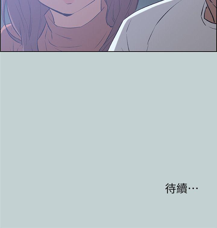 [韩国漫画] 愉快的旅行 剧情,巨乳大奶#[22P]-22