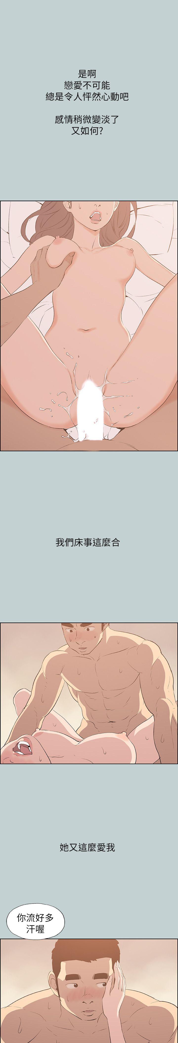 [韩国漫画] 愉快的旅行 剧情,巨乳大奶#[28P]-17