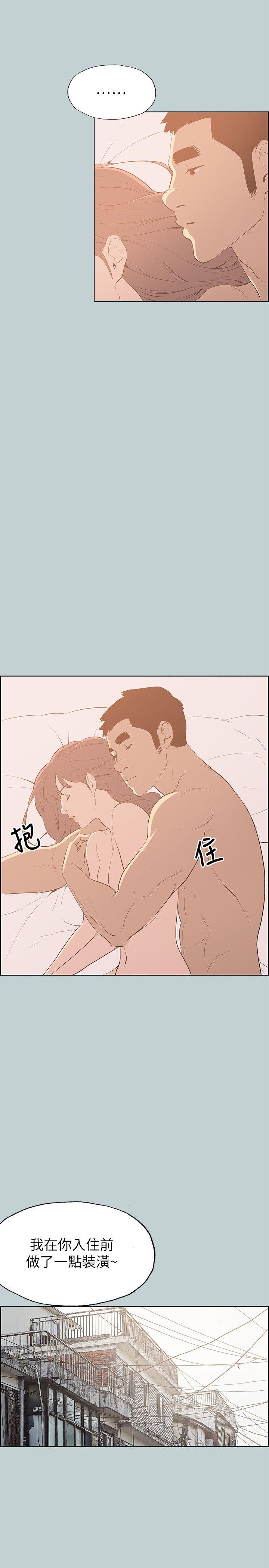 [韩国漫画] 愉快的旅行 剧情,巨乳大奶#[28P]-19