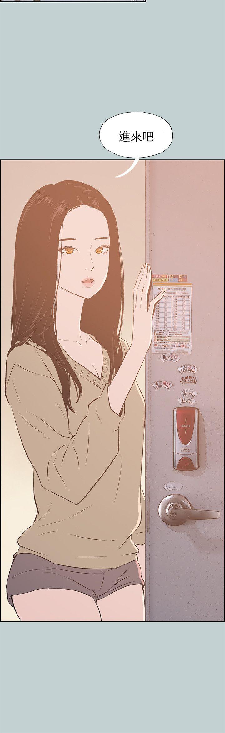 [韩国漫画] 愉快的旅行 剧情,巨乳大奶#[28P]-22