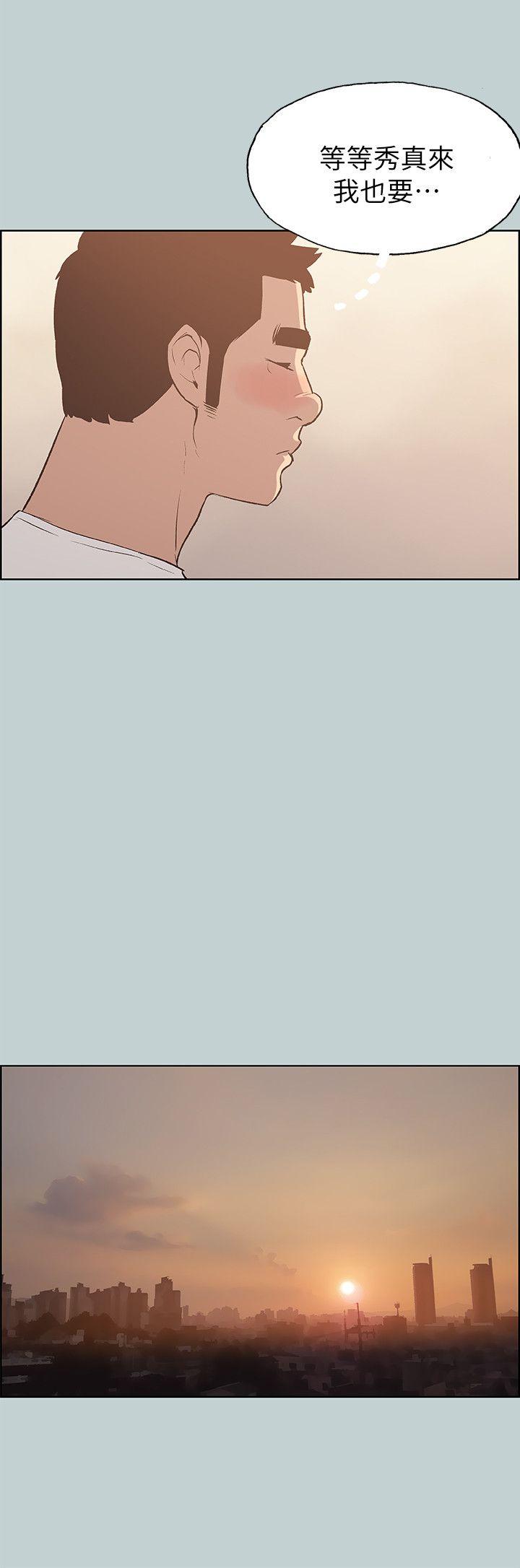 [韩国漫画] 愉快的旅行 剧情,巨乳大奶#[28P]-26