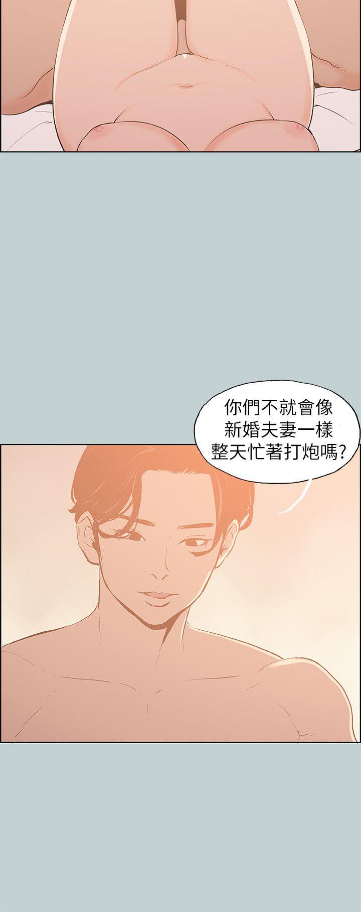 [韩国漫画] 愉快的旅行 剧情,巨乳大奶#[24P]-20