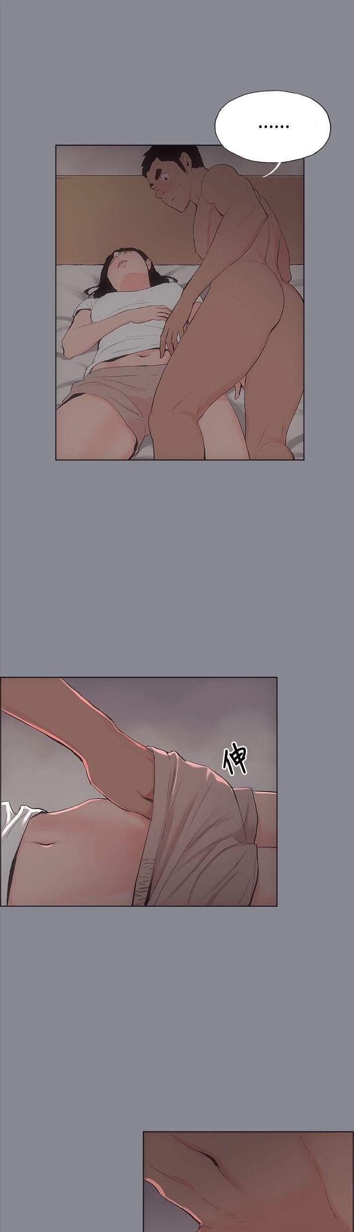 [韩国漫画] 愉快的旅行 剧情,巨乳大奶#[36P]-11