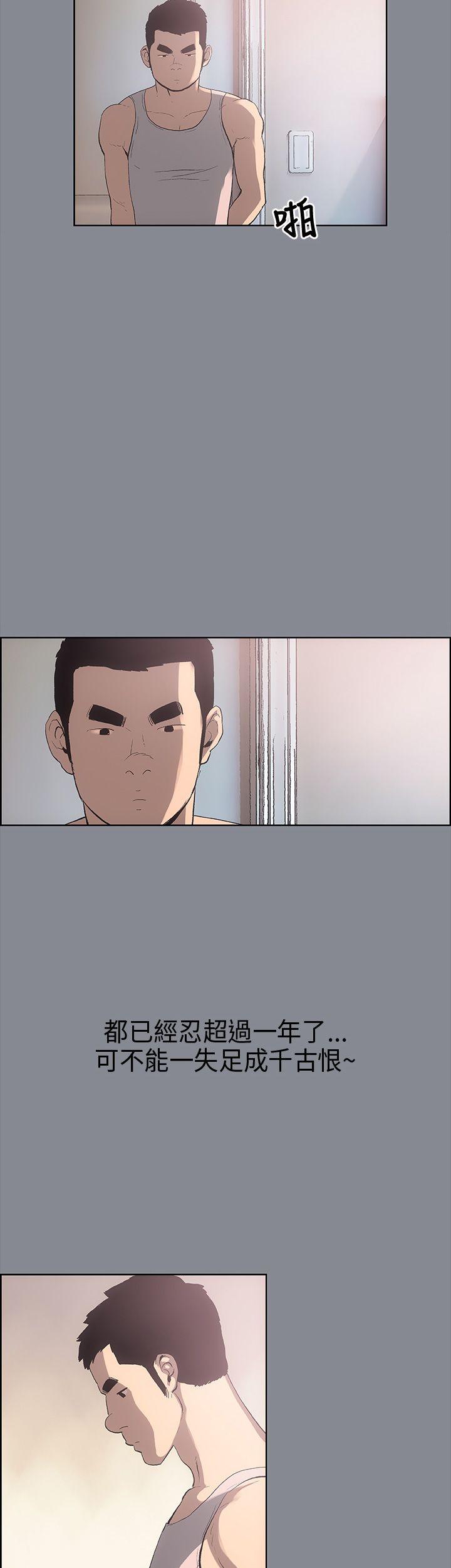 [韩国漫画] 愉快的旅行 剧情,巨乳大奶#[36P]-18