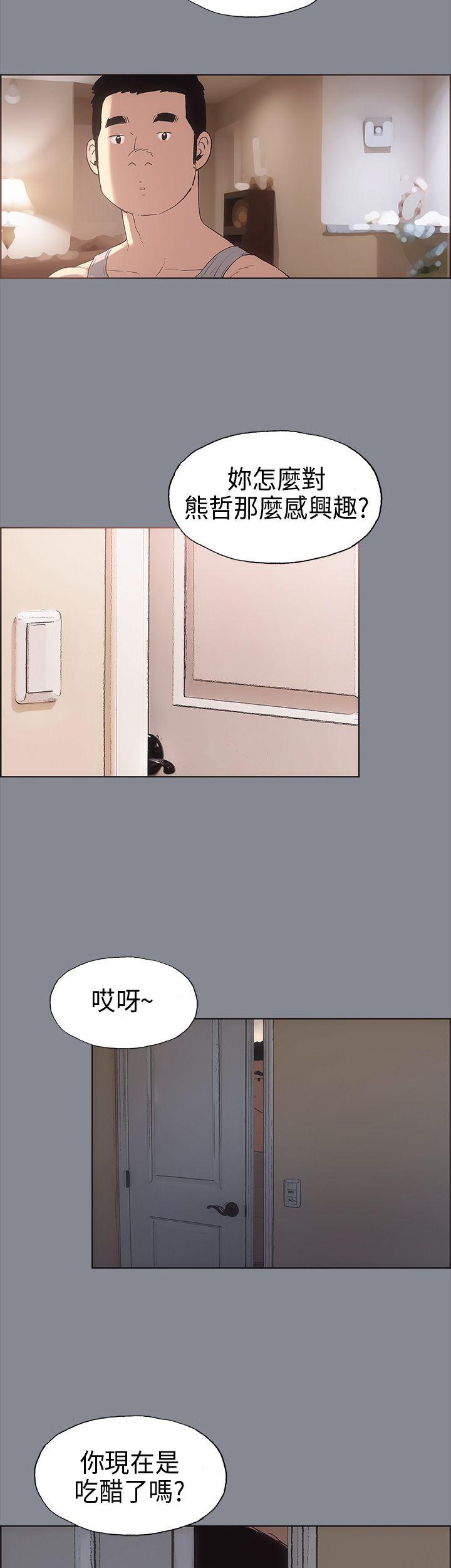 [韩国漫画] 愉快的旅行 剧情,巨乳大奶#[36P]-21