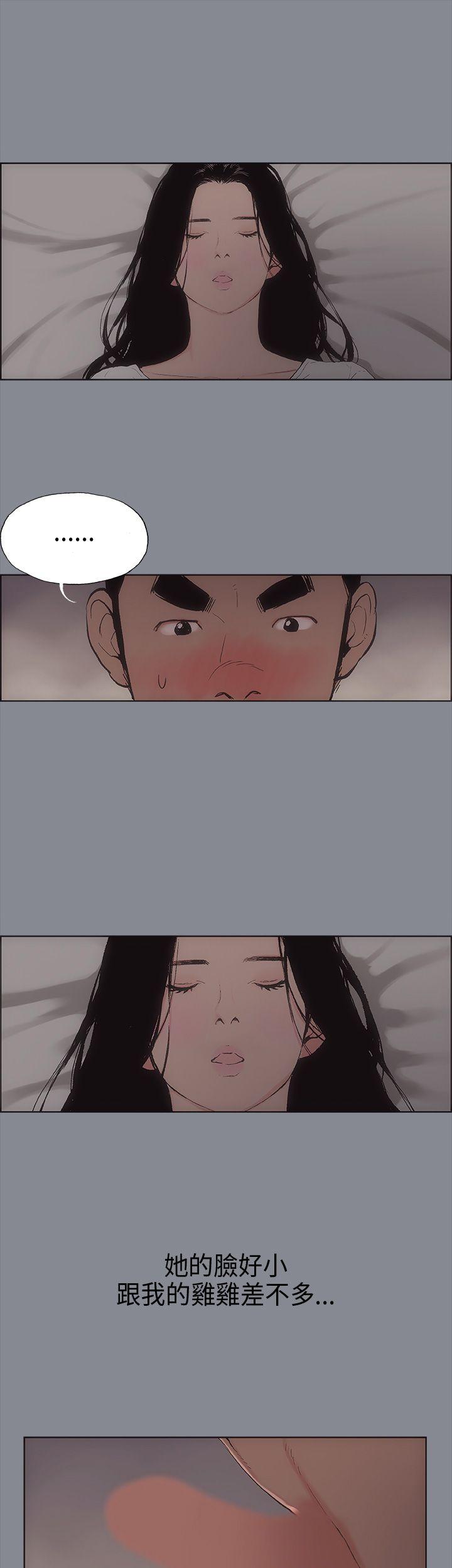 [韩国漫画] 愉快的旅行 剧情,巨乳大奶#[36P]-3