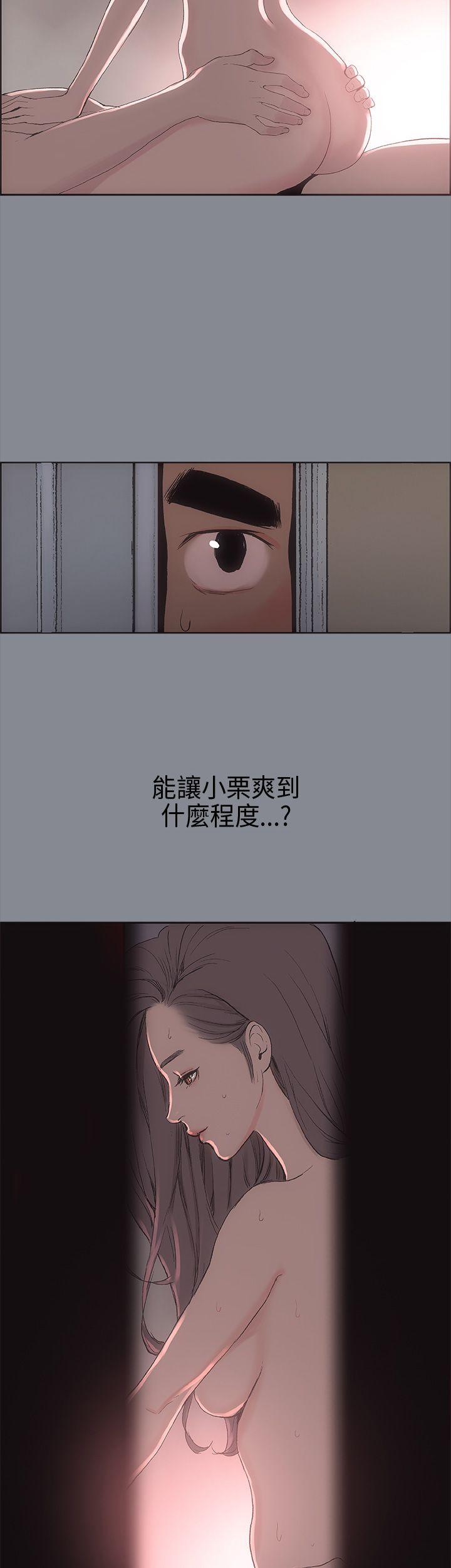 [韩国漫画] 愉快的旅行 剧情,巨乳大奶#[36P]-32