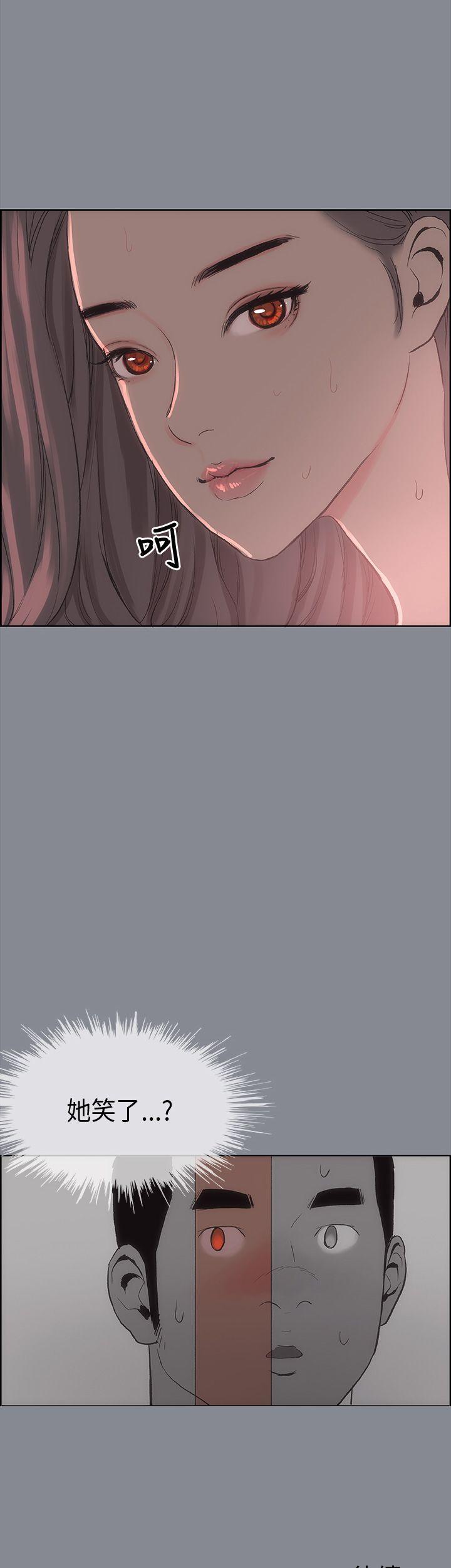 [韩国漫画] 愉快的旅行 剧情,巨乳大奶#[36P]-35