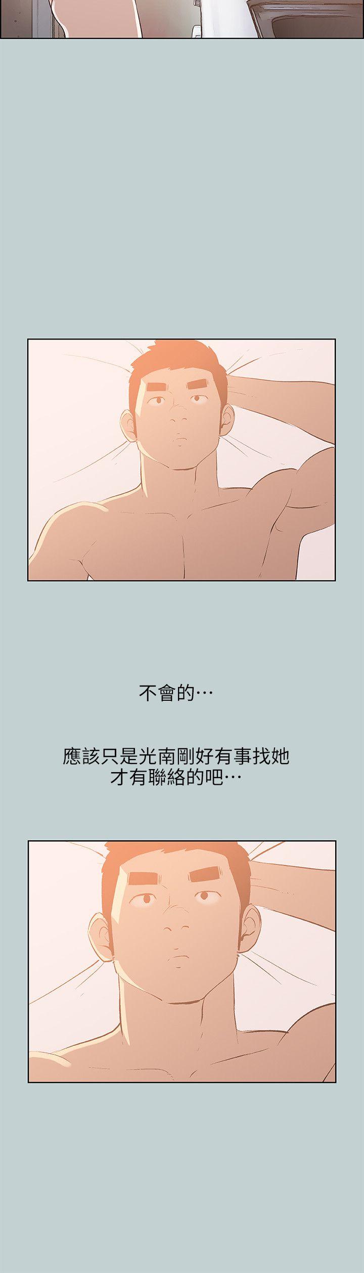 [韩国漫画] 愉快的旅行 剧情,巨乳大奶#[24P]-6