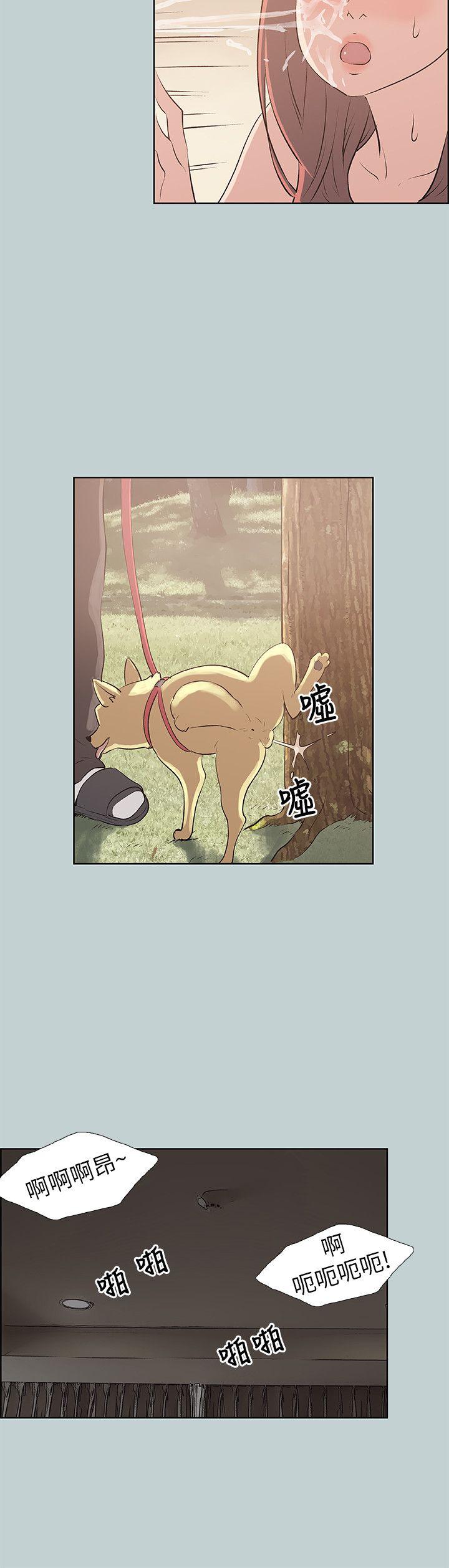 [韩国漫画] 愉快的旅行 剧情,巨乳大奶#[24P]-8
