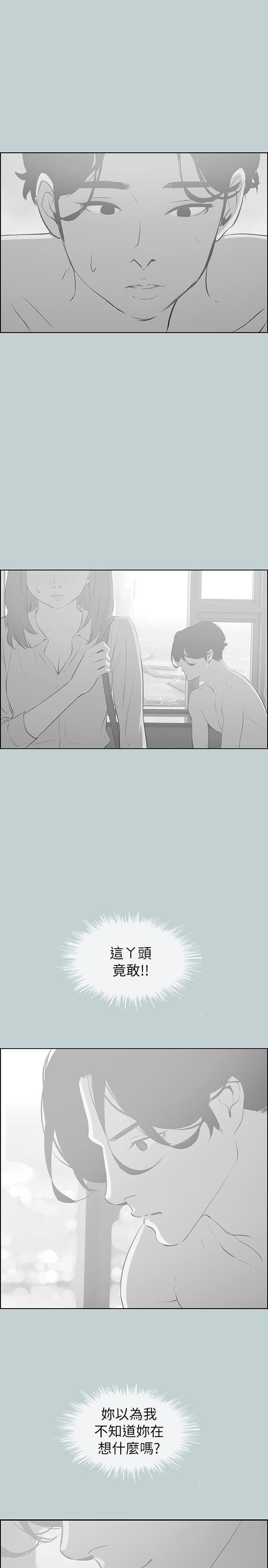 [韩国漫画] 愉快的旅行 剧情,巨乳大奶#[23P]-17
