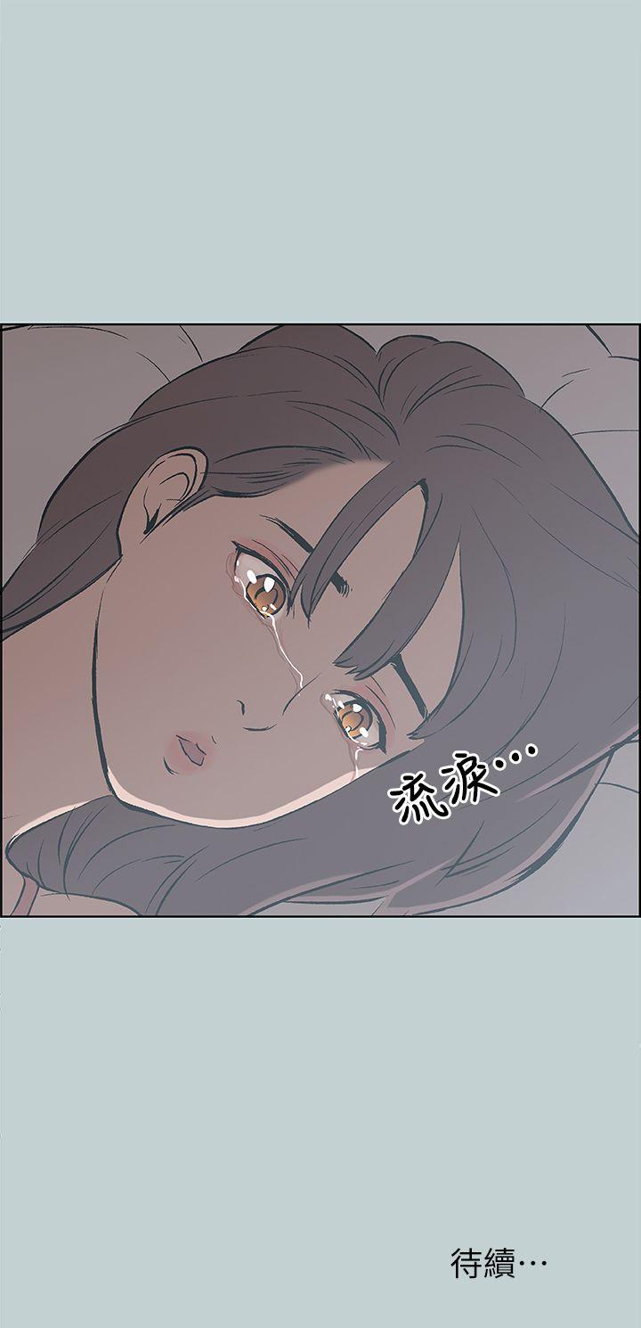 [韩国漫画] 愉快的旅行 剧情,巨乳大奶#[23P]-23