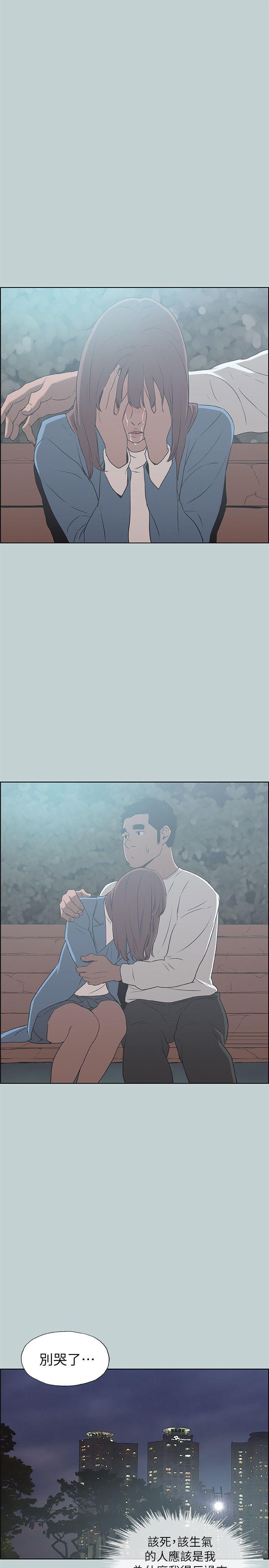 [韩国漫画] 愉快的旅行 剧情,巨乳大奶#[26P]-25