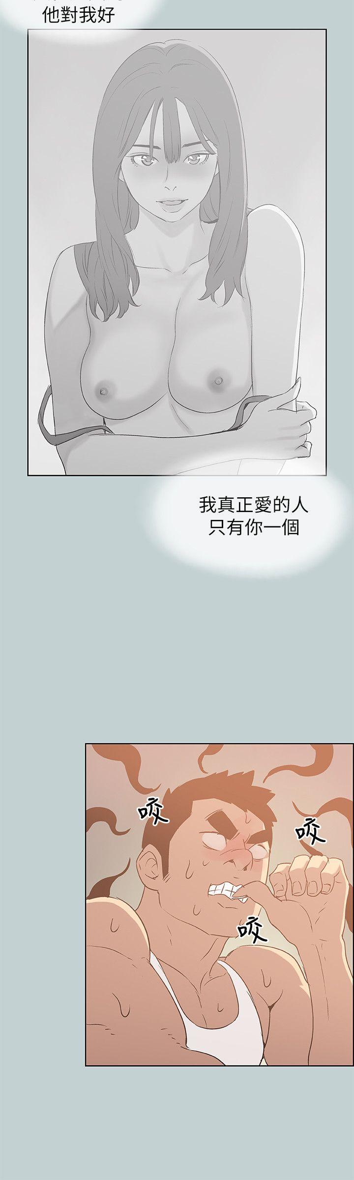 [韩国漫画] 愉快的旅行 剧情,巨乳大奶#[26P]-8
