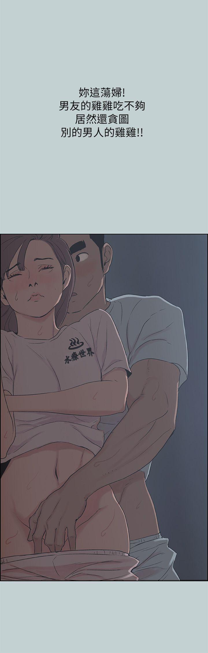 [韩国漫画] 愉快的旅行 剧情,巨乳大奶#[29P]-10
