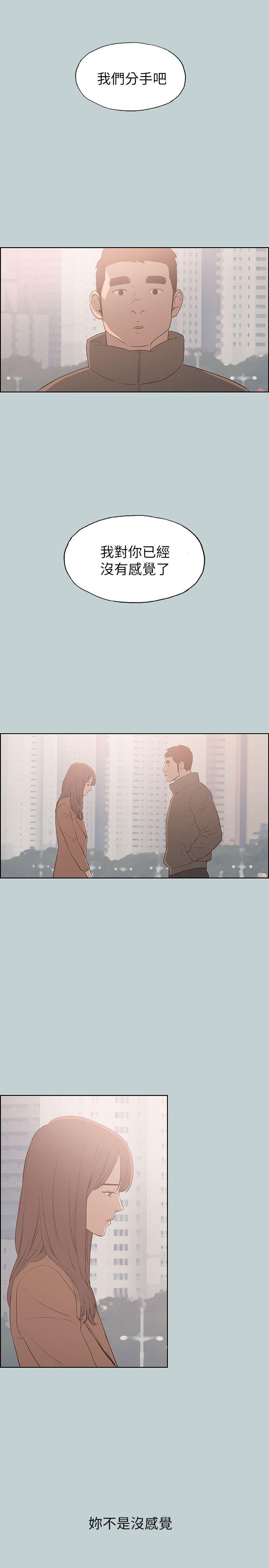 [韩国漫画] 愉快的旅行 剧情,巨乳大奶#[29P]-15