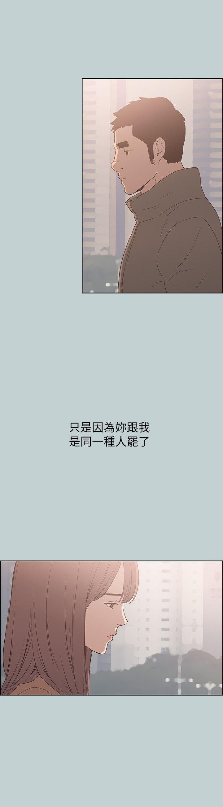 [韩国漫画] 愉快的旅行 剧情,巨乳大奶#[29P]-16