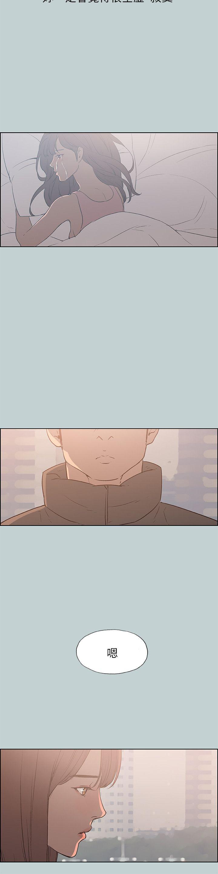 [韩国漫画] 愉快的旅行 剧情,巨乳大奶#[29P]-18