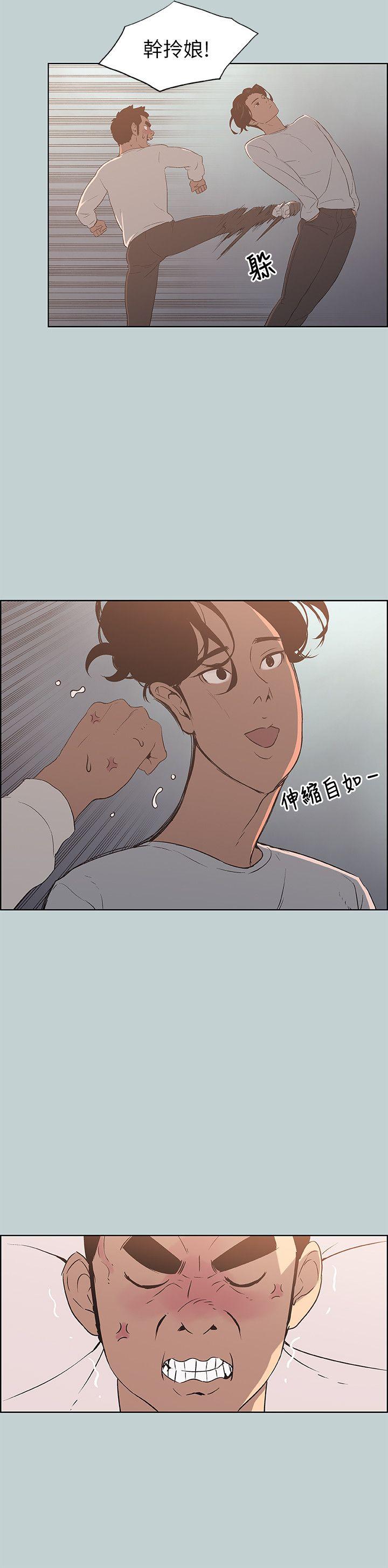 [韩国漫画] 愉快的旅行 剧情,巨乳大奶#[29P]-4