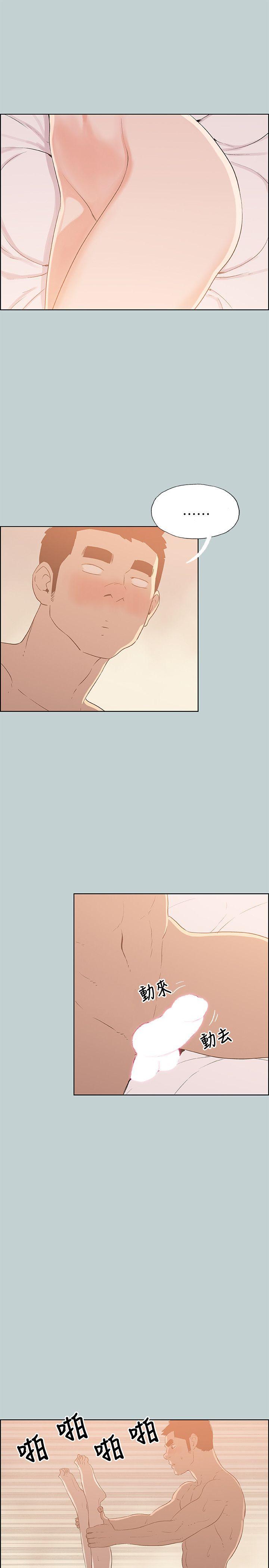[韩国漫画] 愉快的旅行 剧情,巨乳大奶#[29P]-7