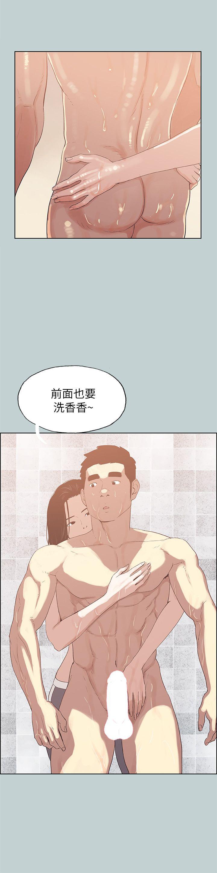 [韩国漫画] 愉快的旅行 剧情,巨乳大奶#[26P]-13