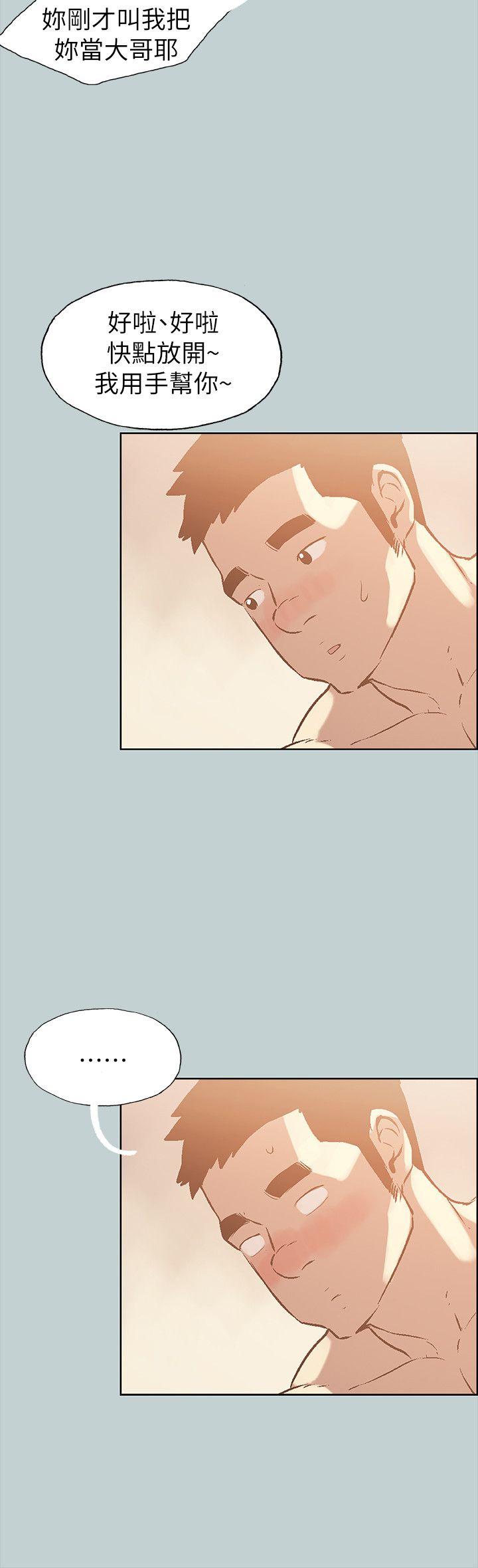 [韩国漫画] 愉快的旅行 剧情,巨乳大奶#[26P]-23