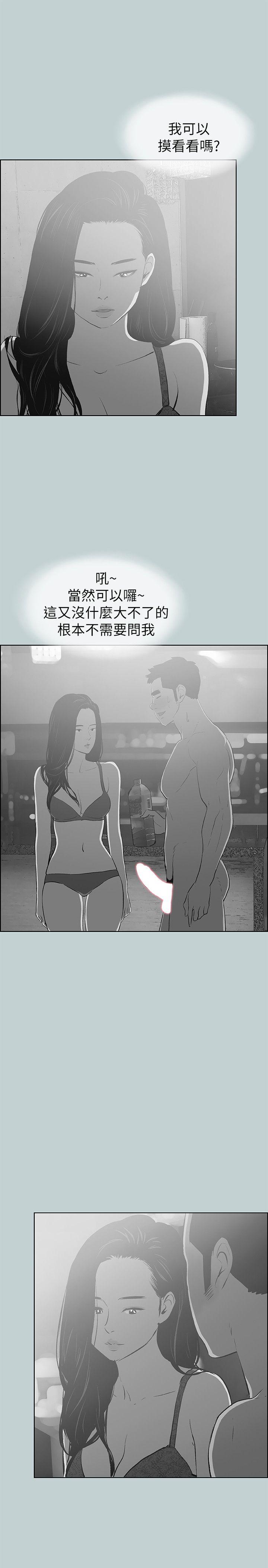 [韩国漫画] 愉快的旅行 剧情,巨乳大奶#[26P]-4