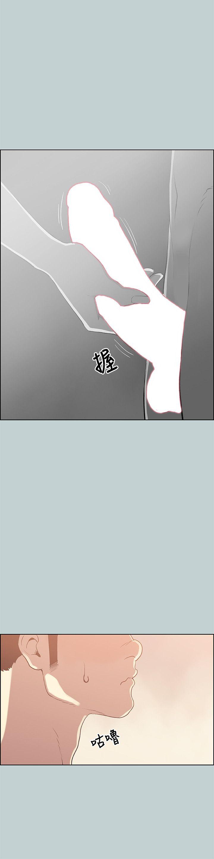 [韩国漫画] 愉快的旅行 剧情,巨乳大奶#[26P]-5
