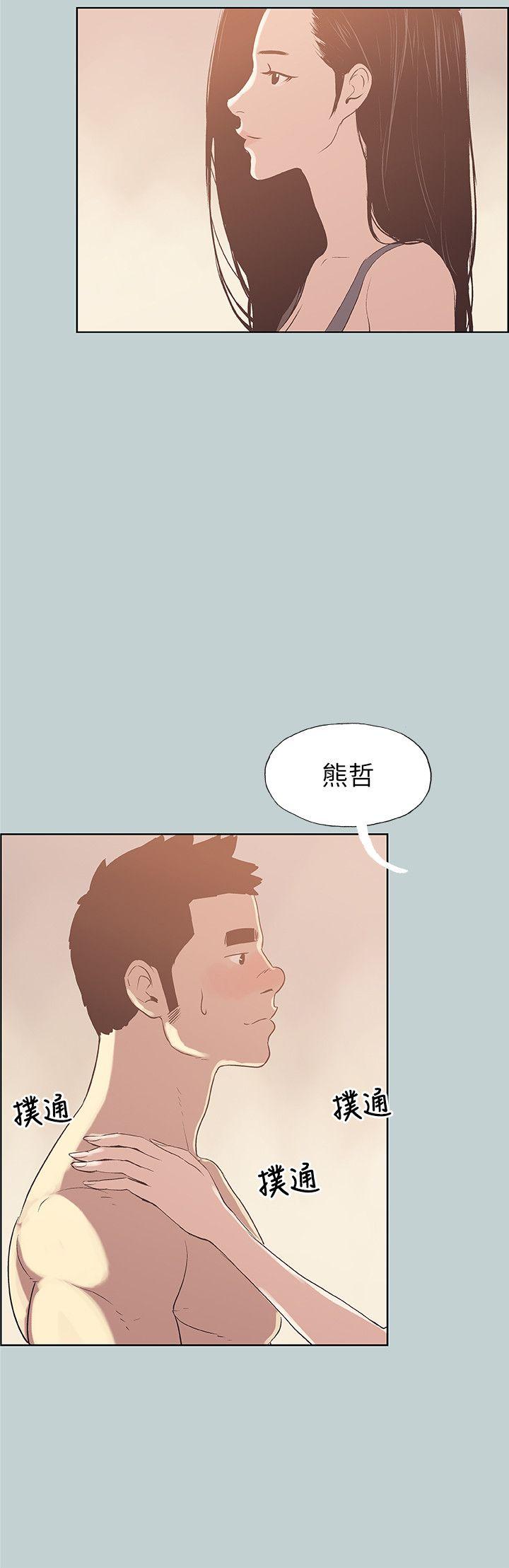 [韩国漫画] 愉快的旅行 剧情,巨乳大奶#[26P]-7